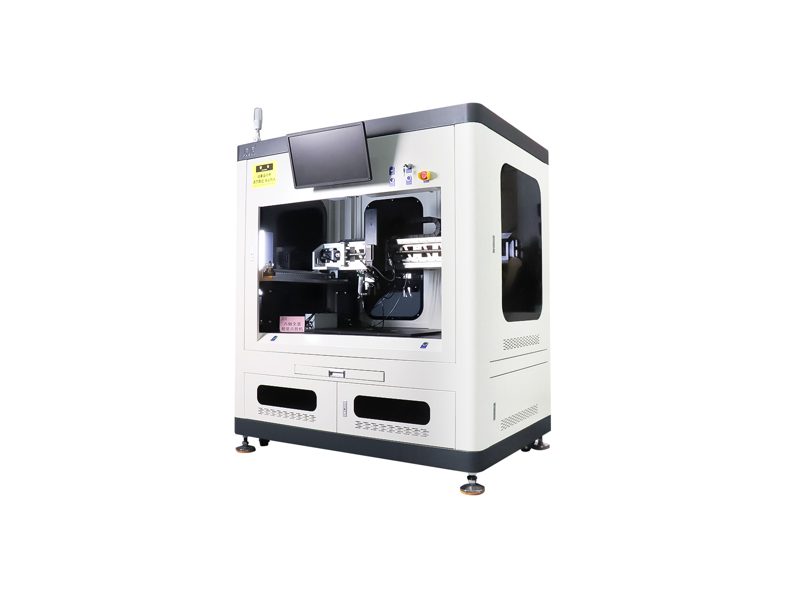 六轴全景视觉点胶机